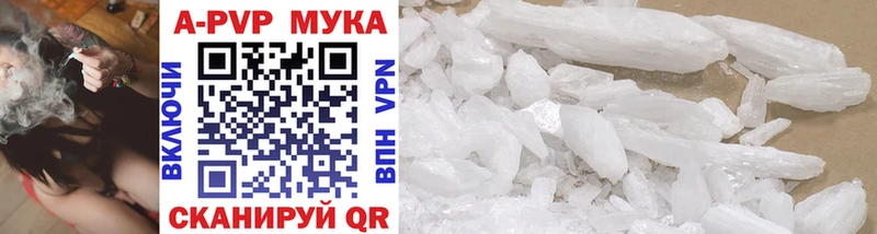 Alpha PVP крисы CK  darknet официальный сайт  Курган 