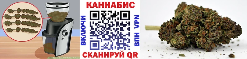 гидра как войти Курган Canna-Cookies конопля