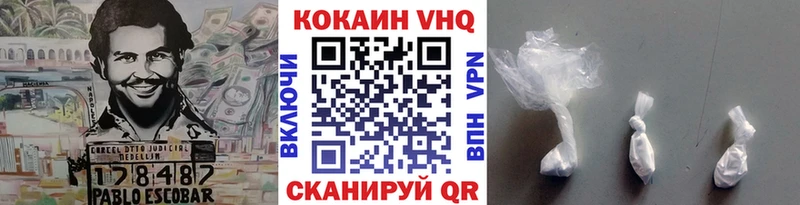 мориарти Telegram  Курган  КОКАИН Боливия 