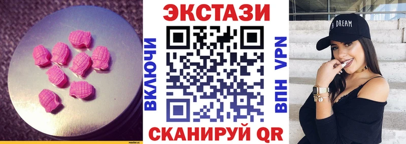 blacksprut ТОР  Курган  ЭКСТАЗИ louis Vuitton 