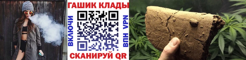 ГАШ ice o lator  купить наркоту  Курган 