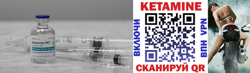 где найти   Курган  МЕГА ТОР  КЕТАМИН VHQ 