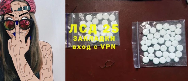 бошки Верея