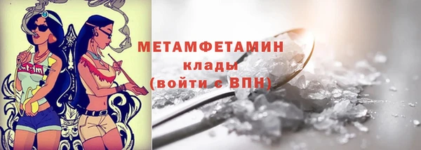 бошки Верея