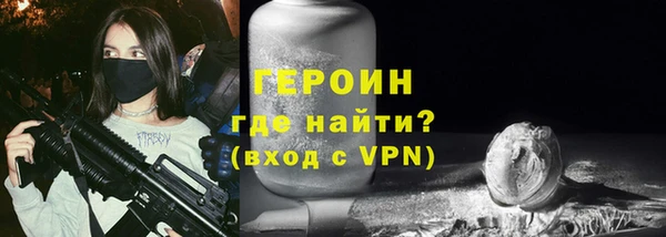 бошки Верея