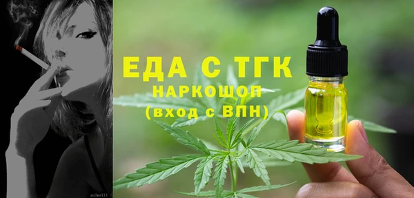 а пвп мука Верхний Тагил