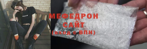 а пвп мука Верхнеуральск