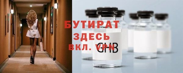 а пвп мука Верхнеуральск