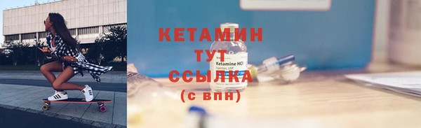 бошки Верея