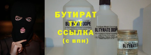 а пвп мука Верхнеуральск