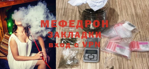 бошки Верея