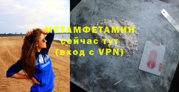 а пвп мука Верхний Тагил