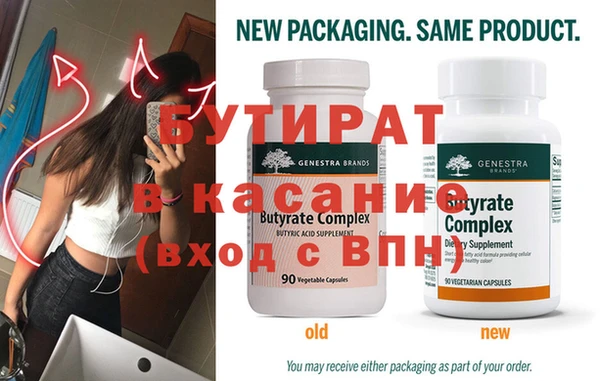 бошки Верея