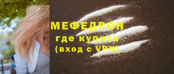 а пвп мука Верхний Тагил