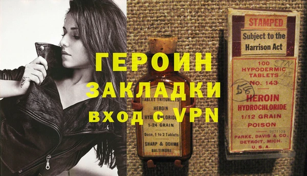 бошки Верея