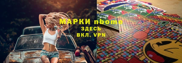 а пвп мука Верхнеуральск