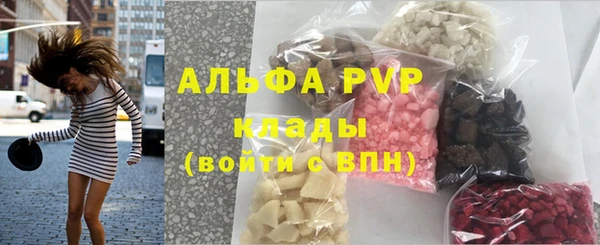 а пвп мука Верхний Тагил