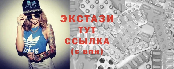 бошки Верея