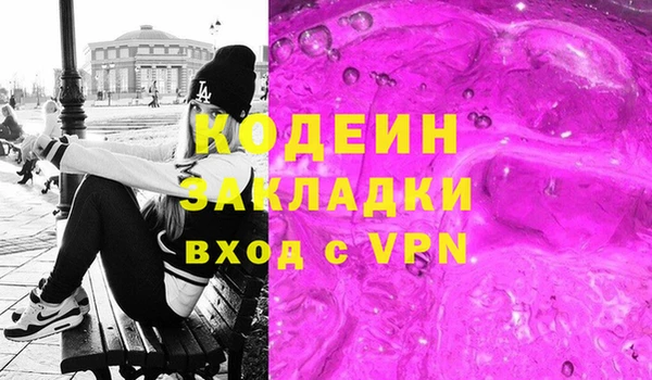 бошки Верея