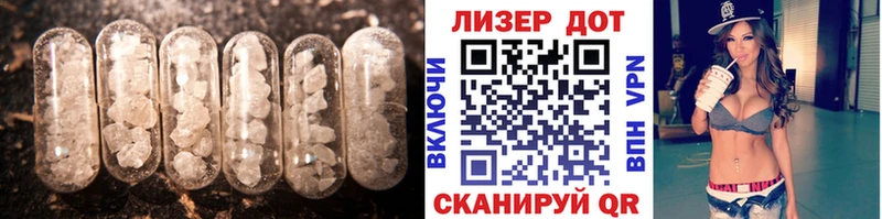 ЛСД экстази кислота  Курган 