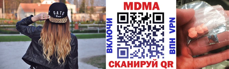 хочу наркоту  Курган  MDMA crystal 
