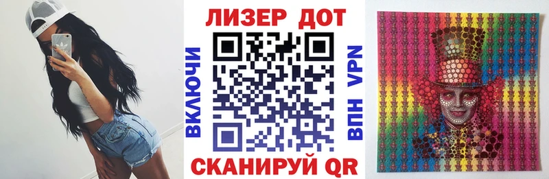как найти закладки  Курган  blacksprut   Наркотические марки 1500мкг 