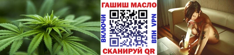 Дистиллят ТГК Wax  купить наркотики сайты  Курган 
