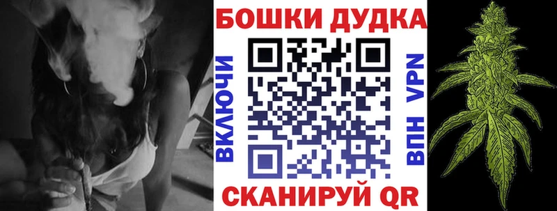Бошки марихуана Bruce Banner  Курган 