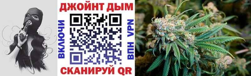 Каннабис THC 21% Курган